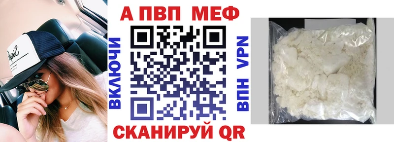 APVP СК КРИС  Мариинск 