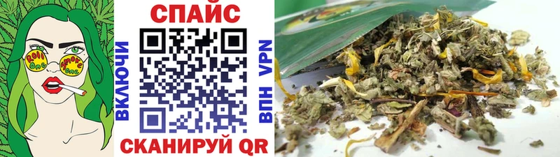 БУТИРАТ бутик Мариинск