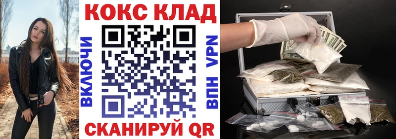 что такое наркотик  Мариинск  Cocaine Перу 