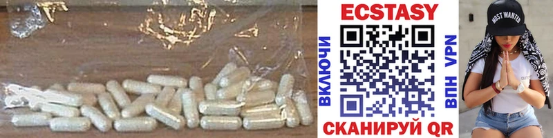 дарнет шоп  кракен ONION  Экстази MDMA  Мариинск 