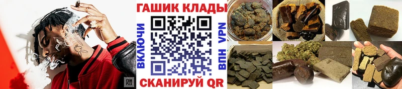 ГАШ VHQ  где можно купить   Мариинск 
