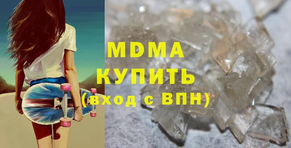 мефедрон VHQ Аркадак
