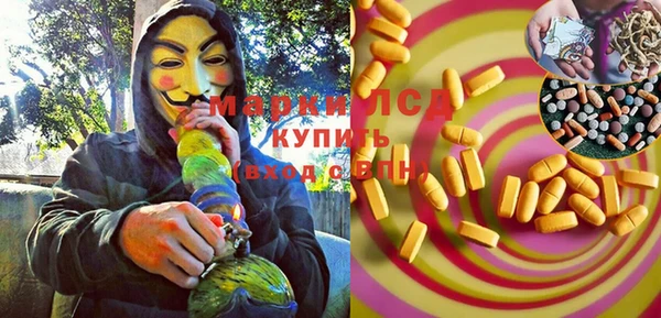 прущий лед Арсеньев