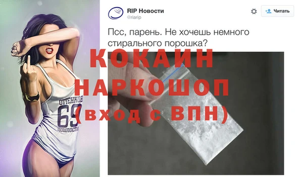 альфа пвп Иннополис