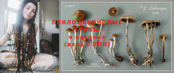 мефедрон VHQ Аркадак