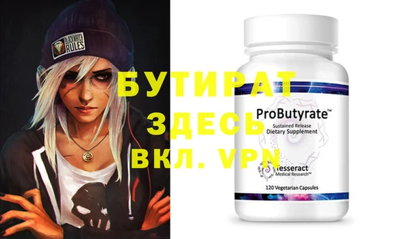 молекула духа Армянск