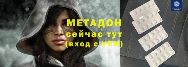 стаф Инсар