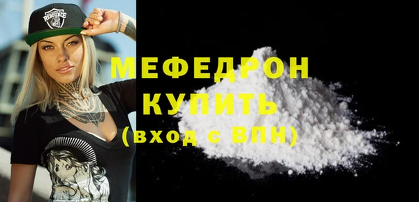 молекула духа Армянск
