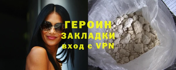 молекула духа Армянск