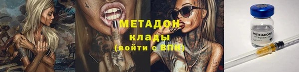 мефедрон VHQ Аркадак