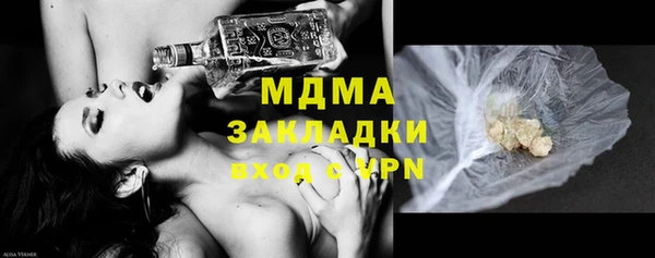 молекула духа Армянск