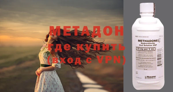 мефедрон VHQ Аркадак
