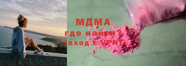 молекула духа Армянск