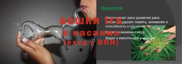 альфа пвп Саяногорск
