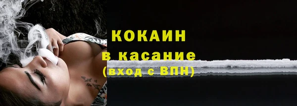 молекула духа Армянск
