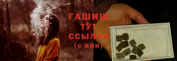 молекула духа Армянск