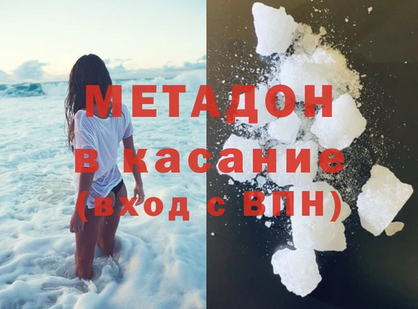 мефедрон VHQ Аркадак