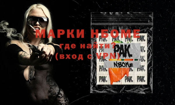 молекула духа Армянск