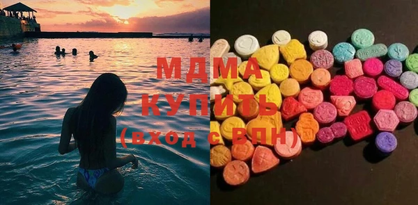 мефедрон VHQ Аркадак