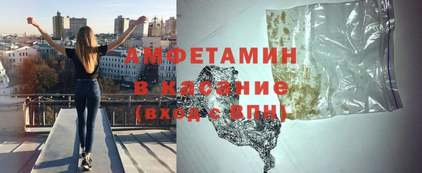 мефедрон VHQ Аркадак