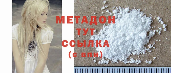 молекула духа Армянск