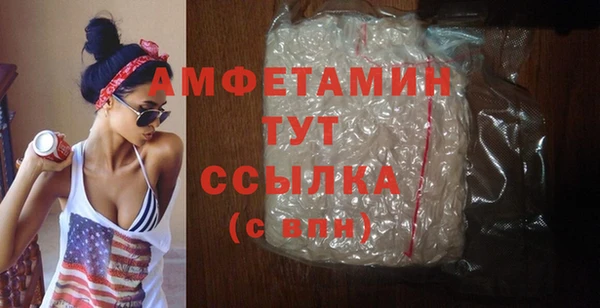 молекула духа Армянск