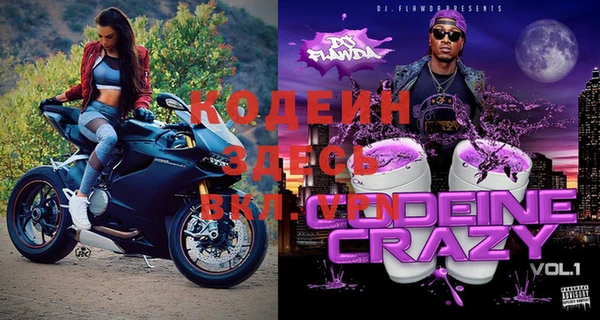 прущий лед Арсеньев