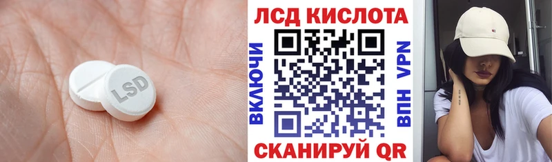 где найти наркотики Мариинск Лсд 25 экстази ecstasy