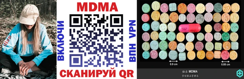 MDMA crystal  Мариинск 