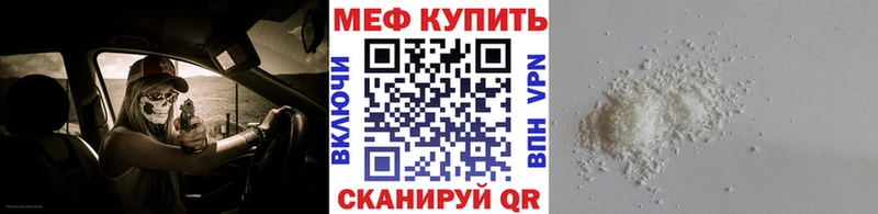 Мефедрон mephedrone  ссылка на мегу как зайти  Мариинск 