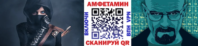 ОМГ ОМГ онион Мариинск Первитин пудра