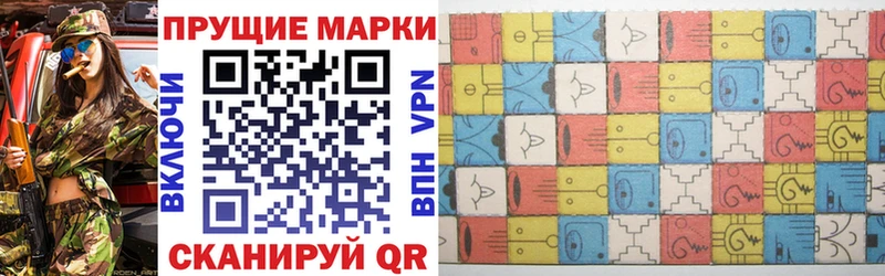 Наркотические марки 1,5мг  omg зеркало  маркетплейс состав  Мариинск 